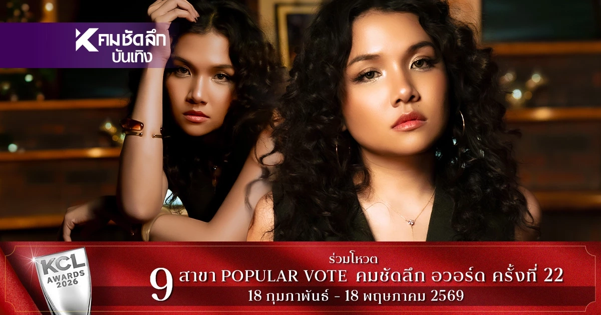 สุดปัง! Flower.far ได้ฤกษ์ส่งอัลบั้มคัฟเวอร์เพลงญี่ปุ่น What if