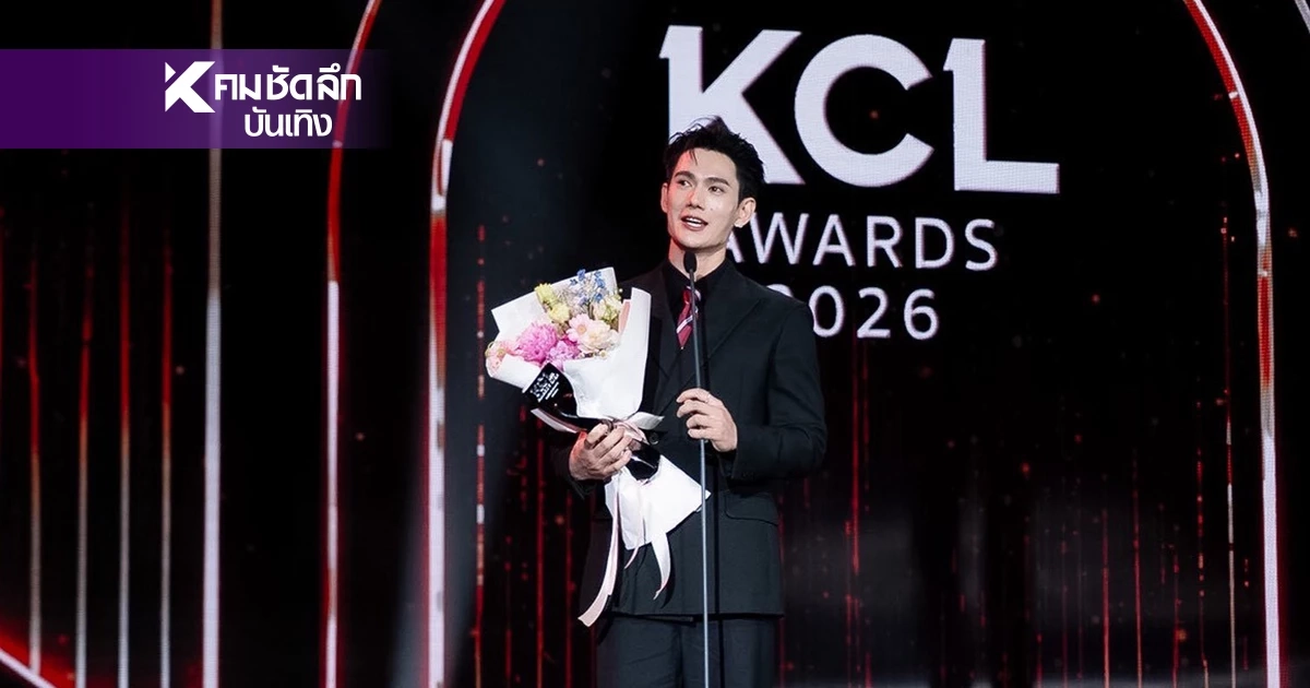 "พาเวล นเรศ" คว้ารางวัลนักแสดงชายยอดนิยม คมชัดลึกอวอร์ด ครั้งที่ 22 "พาเวล นเรศ" คว้ารางวัลนักแสดงชายยอดนิยม คมชัดลึกอวอร์ด ครั้งที่ 22
