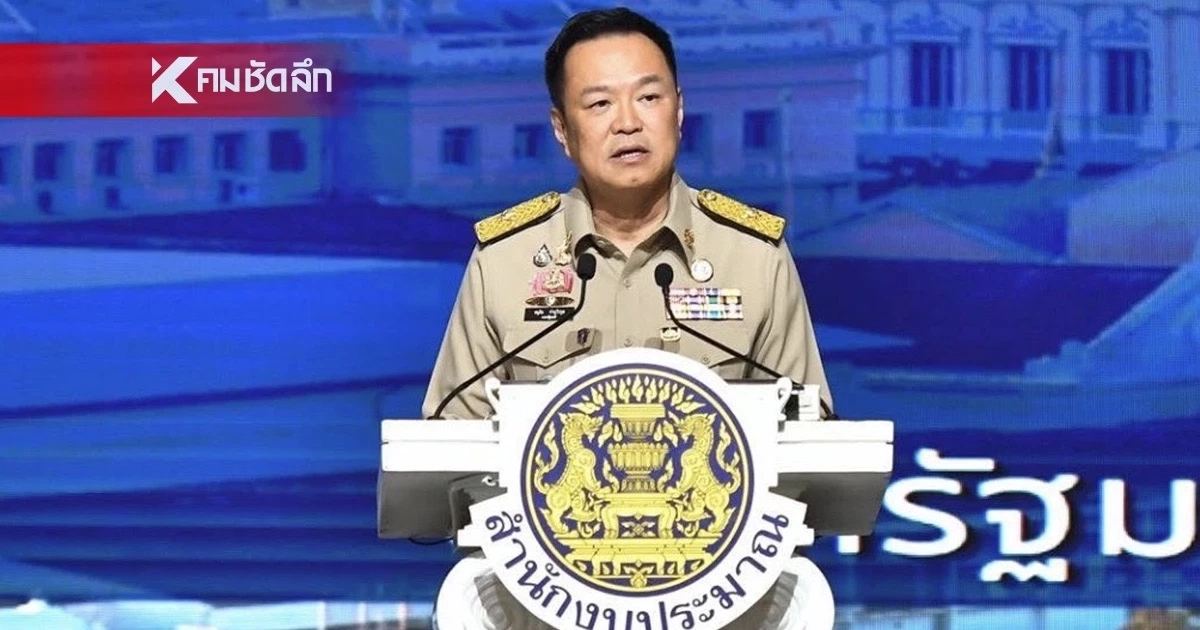 นายกฯ ไฟเขียว! เร่งช่วยเหลือผู้บาดเจ็บ พร้อมติดตามสถานการณ์ใกล้ชิด