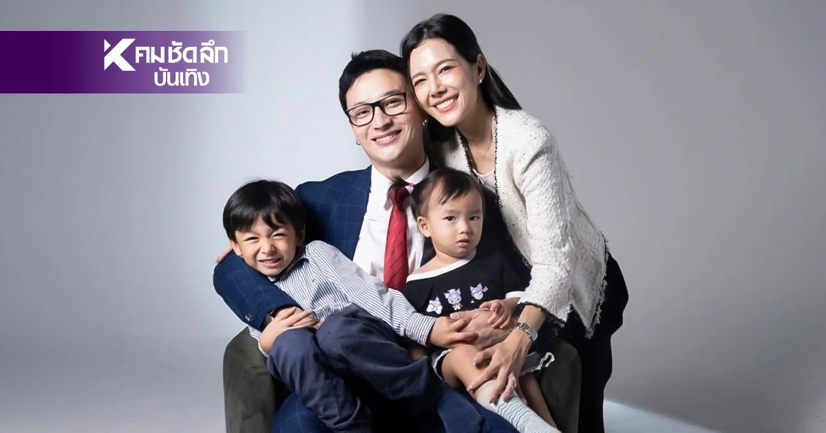 อัปเดตชีวิต "เป๊ก รัฐภูมิ - แนท ณัฐชา" สาเหตุเป๊กเปลี่ยนนามสกุล
