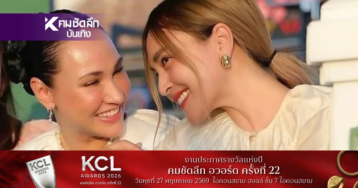 นัดสืบพยาน 'นานา-เวย์' คดีฉ้อโกงฯ 'เจนสุดา' เผย ให้เป็นไปตามกฎแห่งกรรม