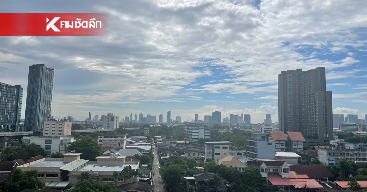 'พยากรณ์อากาศ วันนี้' 14 พ.ค. 69 ยังมีฝนทั่วไทย อากาศร้อนบางพื้นที่