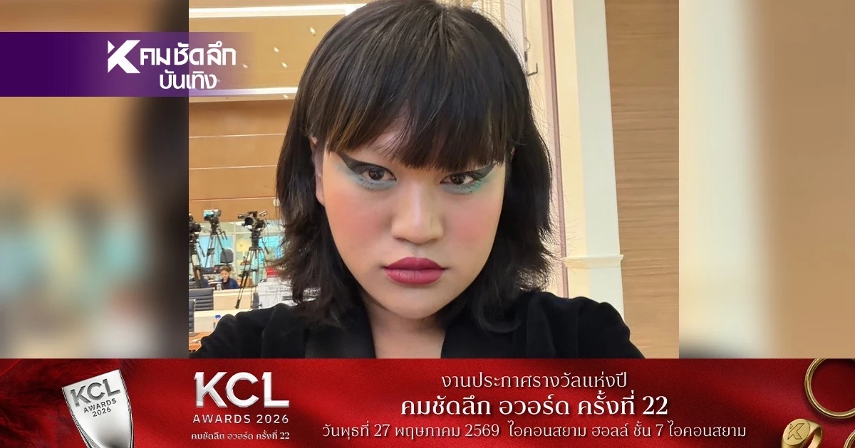 ดราม่า "มะเดี่ยว" มังคุดคัด "เอกชัย ศรีวิชัย" ซัดเข้าให้ ล่าสุดลบทิ้ง-ขอโทษ