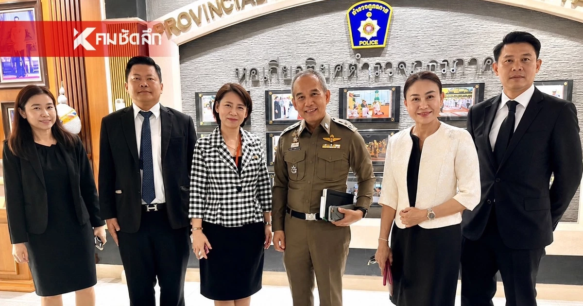 อัยการ-ตำรวจภูธรภาค 1 จับมือแก้ปัญหาส่งสำนวนช้า ตั้งเป้าต้องส่งก่อนครบฝากขัง 12 วัน