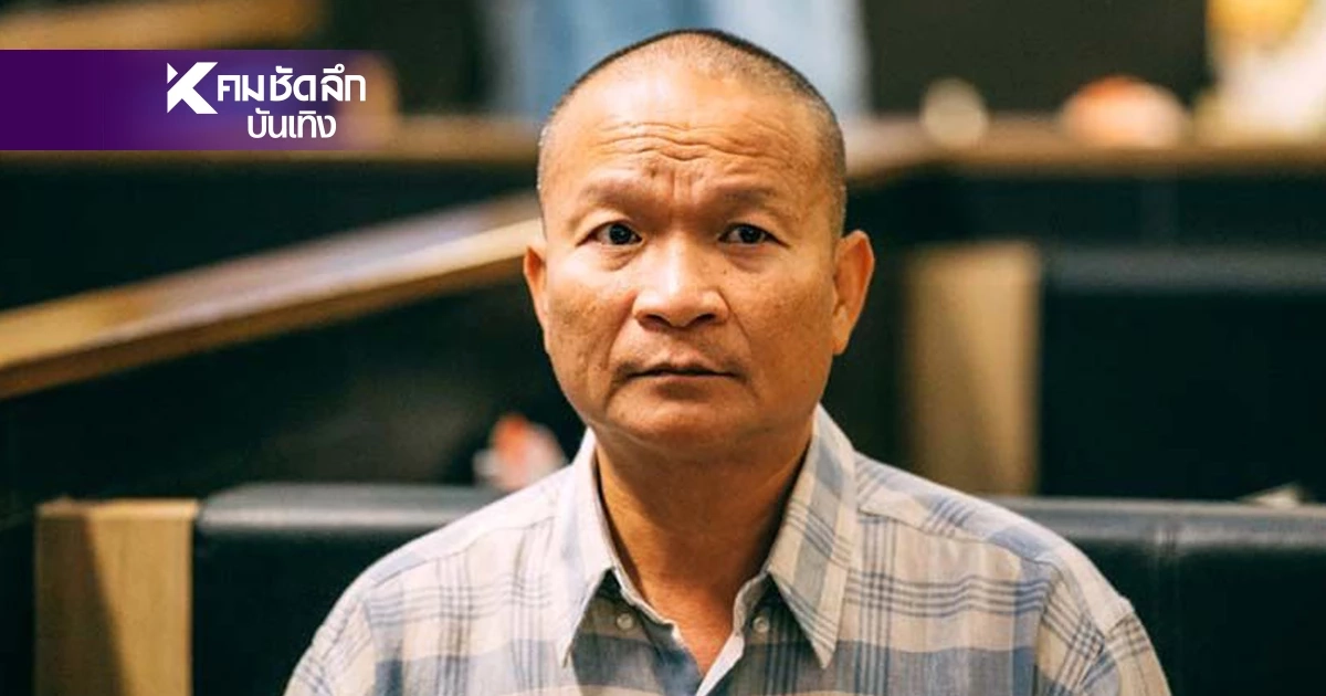 เปิดสาเหตุ ‘หม่ำ’ ไม่ต่อสัญญา ‘เวิร์คพอยท์’ ผันตัวเป็นอิสระเต็มตัวในวัยเก๋า