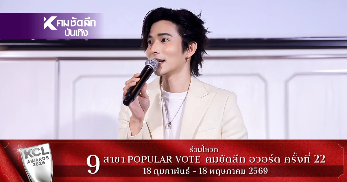 สาเหตุ 'ลี ฐานัฐพ์' ไม่พร้อมเล่น ซีรีส์วาย ที่แท้คือ? ด้านหัวใจสุดแฮปปี้ สาเหตุ 'ลี ฐานัฐพ์' ไม่พร้อมเล่น ซีรีส์วาย ที่แท้คือ? ด้านหัวใจสุดแฮปปี้