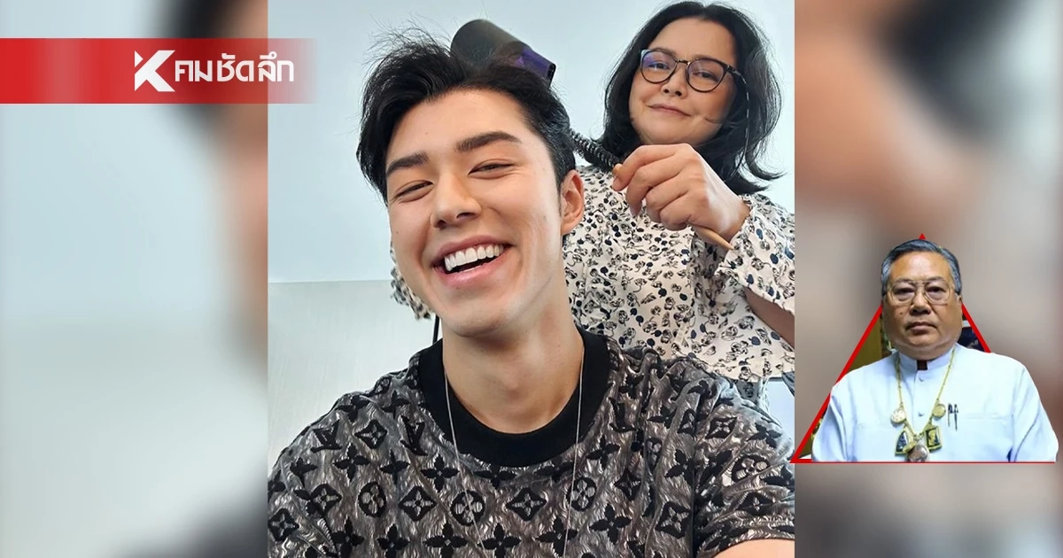 ‘ซินแสเข่ง’ ผ่าดวงวิกฤต!  นาย - แม่หมู เตือนแรงปี 69 ระวังซ้ำรอย ‘ปีแห่งศัตรู’
