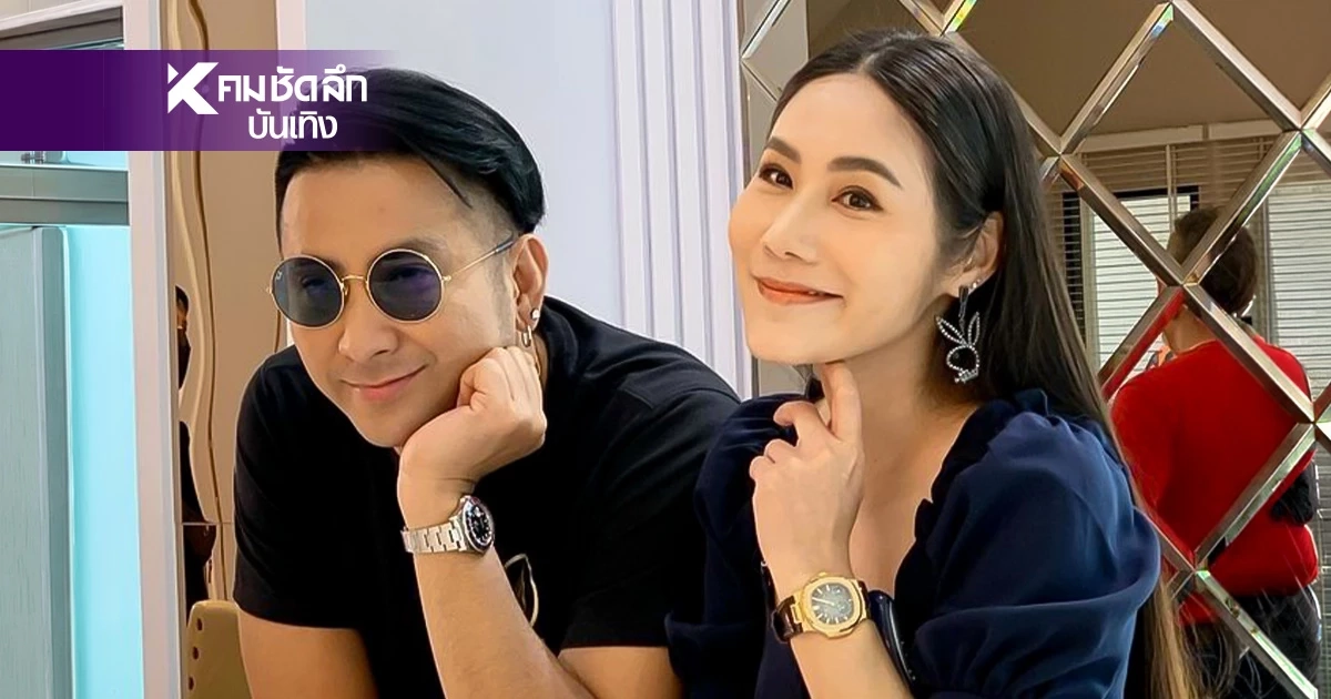 คนใกล้ชิดเผยแล้ว "บอล เชิญยิ้ม" ยุติสถานะ "ยูริ" ทำทุกคนช็อกตกใจเหมือนกันหมด