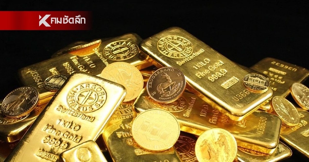 อัปเดต "ราคาทองคำ" วันที่ 15 พ.ค. 69 เปิดตลาดครั้งแรก อยู่ที่เท่าไหร่? อัปเดต "ราคาทองคำ" วันที่ 15 พ.ค. 69 เปิดตลาดครั้งแรก อยู่ที่เท่าไหร่?