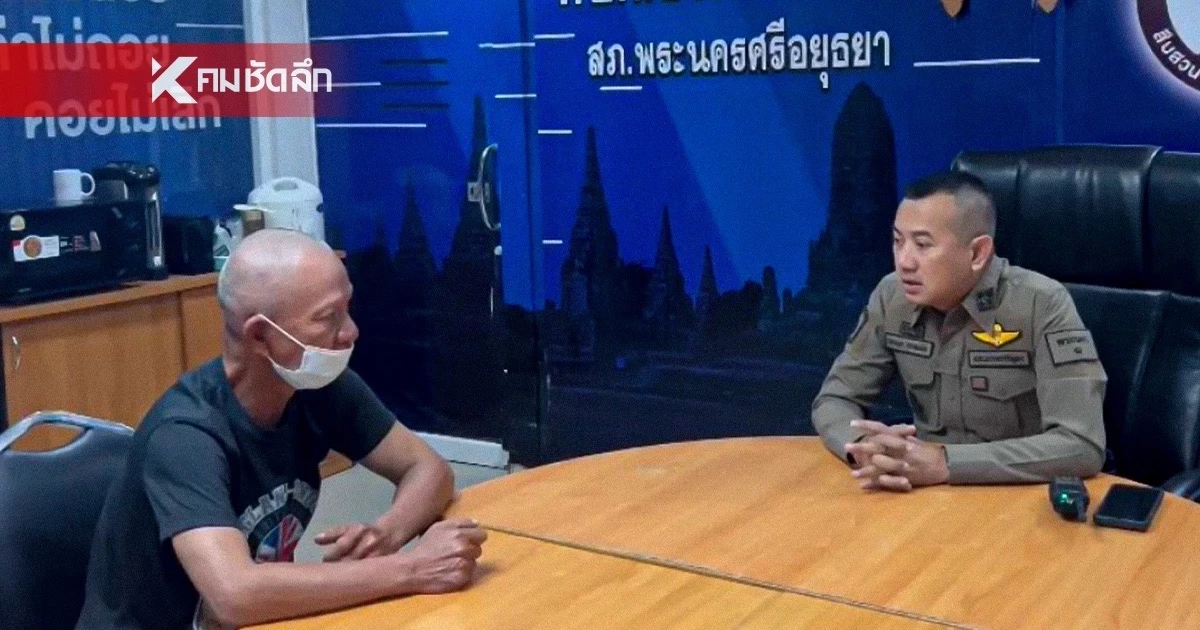 อดีตเจ้าอาวาสวัดสนามไชย ยืนยันสึกแล้ว เบื่อหบายอย่าง ไม่ขอหวนคืนวัด
