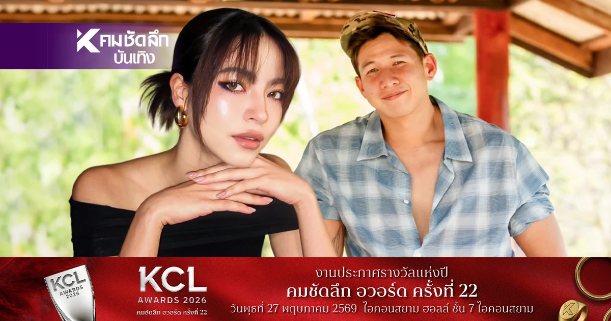 "มารีน่า" ส่งข้อความสุดซึ้งหา "ทราย สก๊อต" หลังเจอดราม่าถล่ม