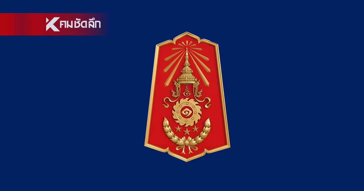 สั่งย้าย! "ทหารพราน" เกี่ยวข้องเหตุชุลมุน ล็อกตัวหนุ่มคดียา บาดเจ็บหนัก