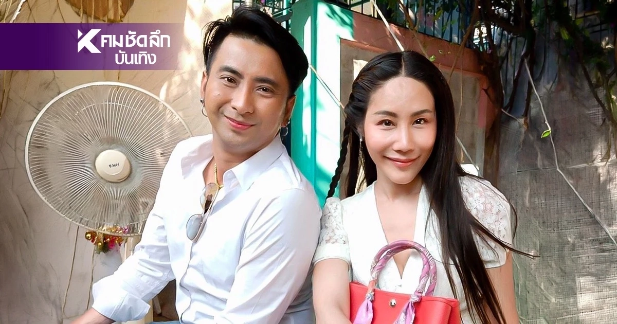 ช็อก! "บอล เชิญยิ้ม" ประกาศยุติสถานะสามีภรรยา ด้าน "ยูริ" โพสต์แล้ว ช็อก! "บอล เชิญยิ้ม" ประกาศยุติสถานะสามีภรรยา ด้าน "ยูริ" โพสต์แล้ว