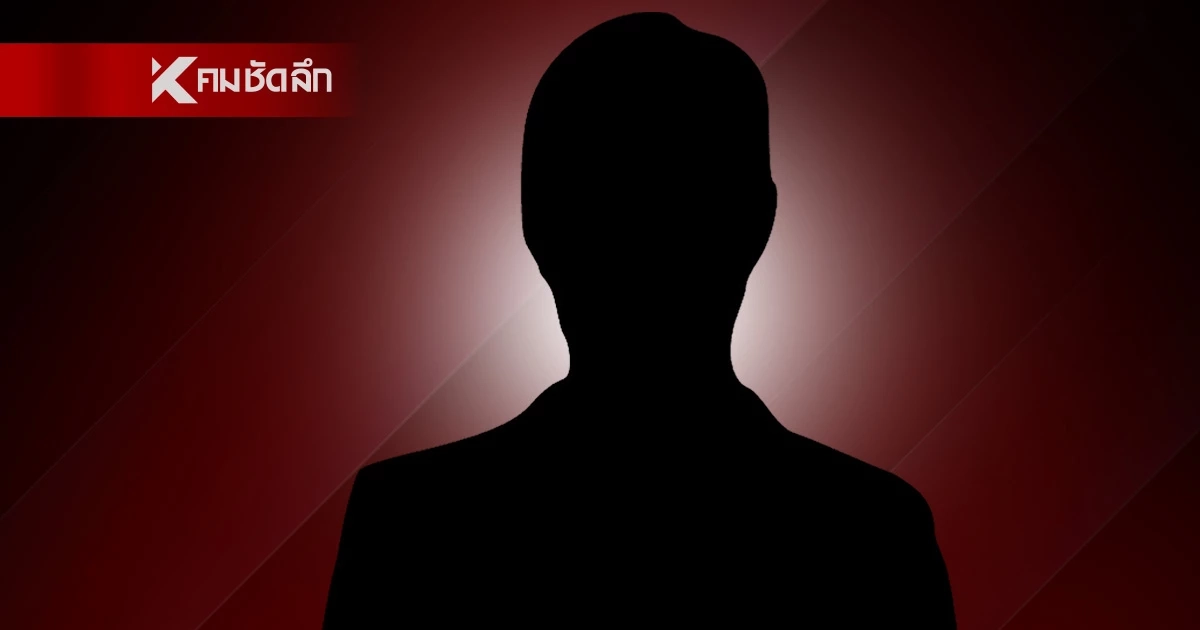 ทนายเผย "หมอดูดัง" อาการไม่ค่อยดี หลังเจอกล่าวหาล่วงละเมิดทางเพศ