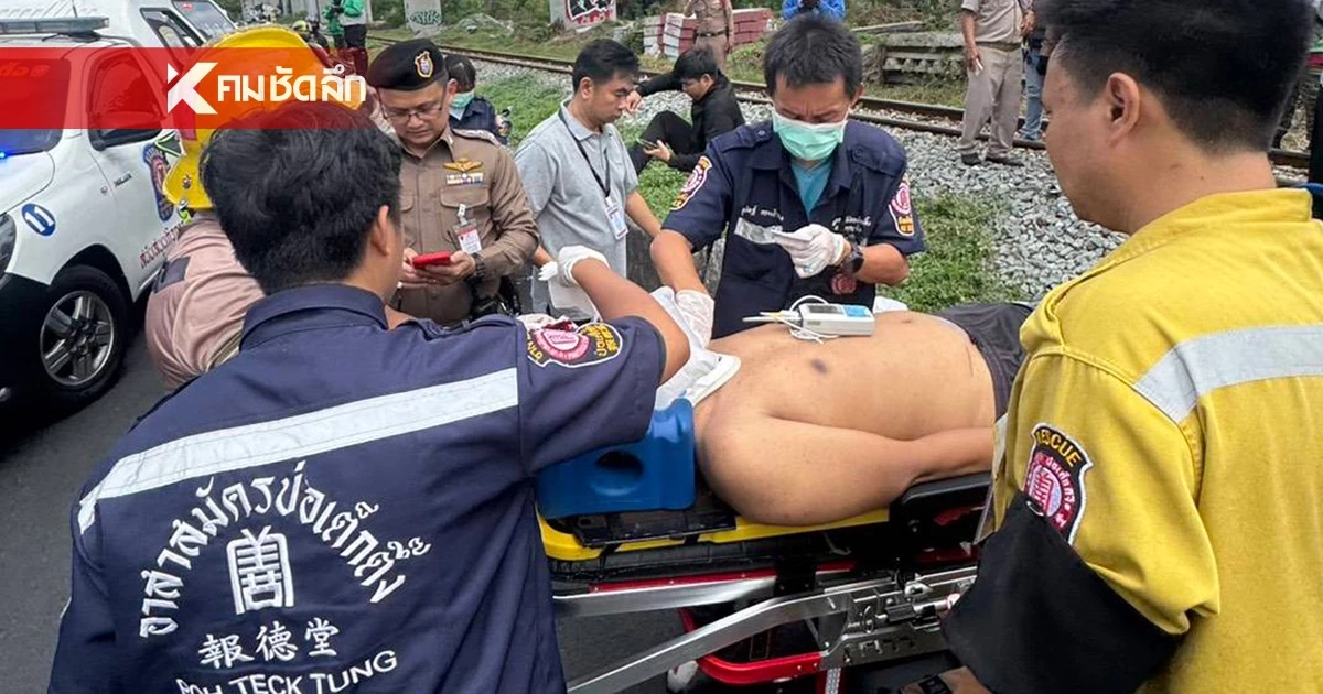 ซ้ำรอย ? รถไฟ เฉี่ยวชน หนุ่มไรเดอร์ บริเวณเลียบทางรถไฟมักกะสัน ซ้ำรอย ? รถไฟ เฉี่ยวชน หนุ่มไรเดอร์ บริเวณเลียบทางรถไฟมักกะสัน