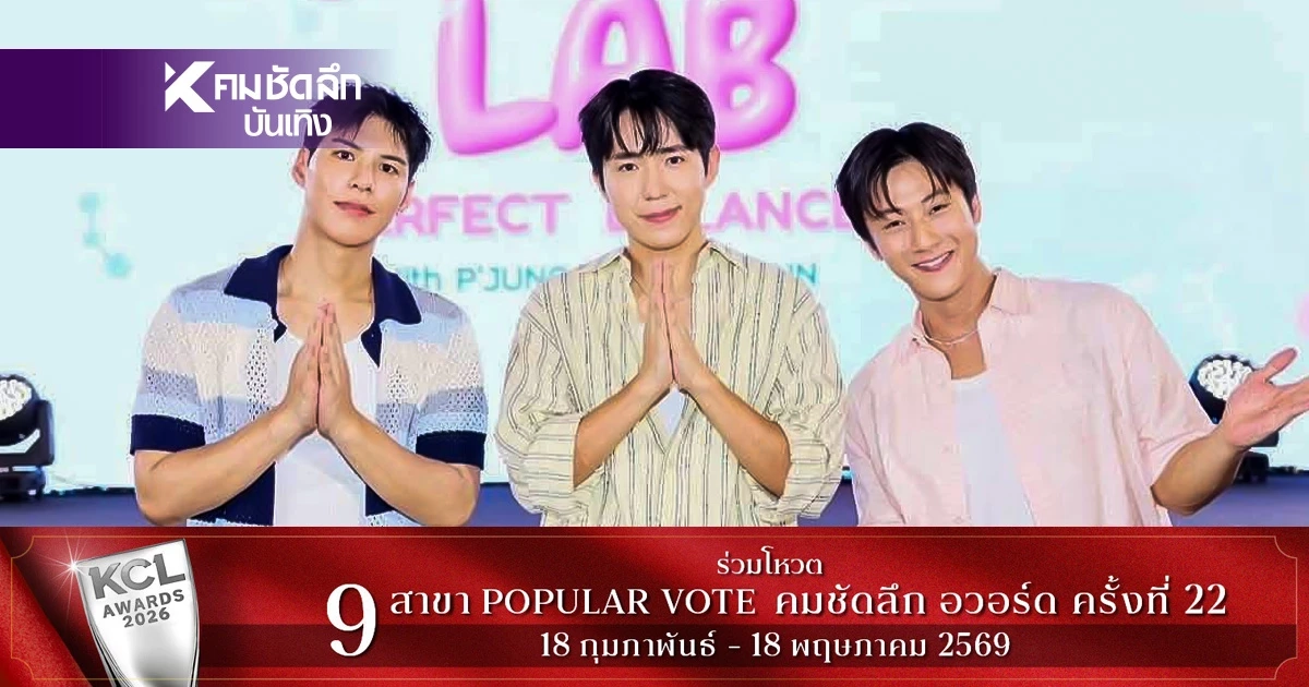 เลขเด็ดงวดนี้ 2/5/69 เลขห้อง "คัลแลน พี่จอง" หวยงวดนี้ออกอะไร?