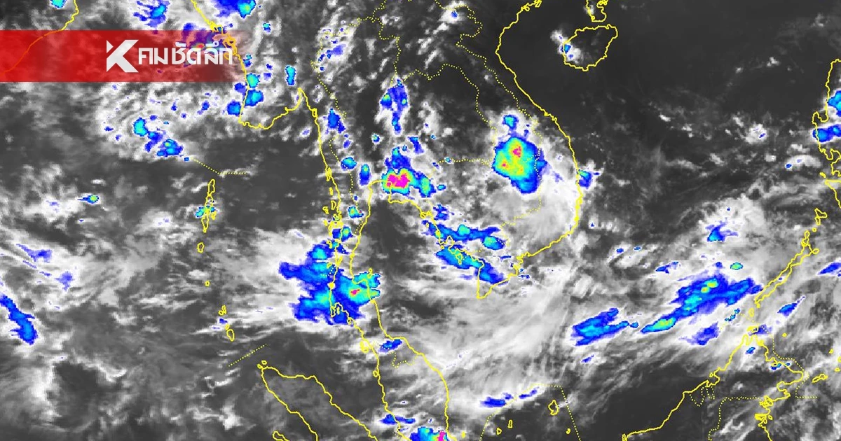 พยากรณ์อากาศวันนี้ 31 พ.ค. 69 อุตุฯ เปิดรายชื่อจังหวัด ฝนตกหนัก