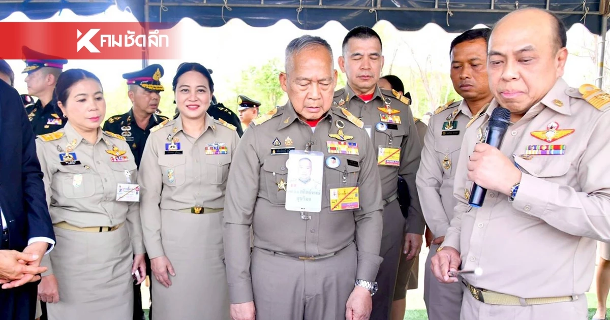 ราชเลขานุการในพระองค์ฯ ลงพื้นที่ติดตามโครงการพระราชดำริ "หุบกะพง-ห้วยทราย"