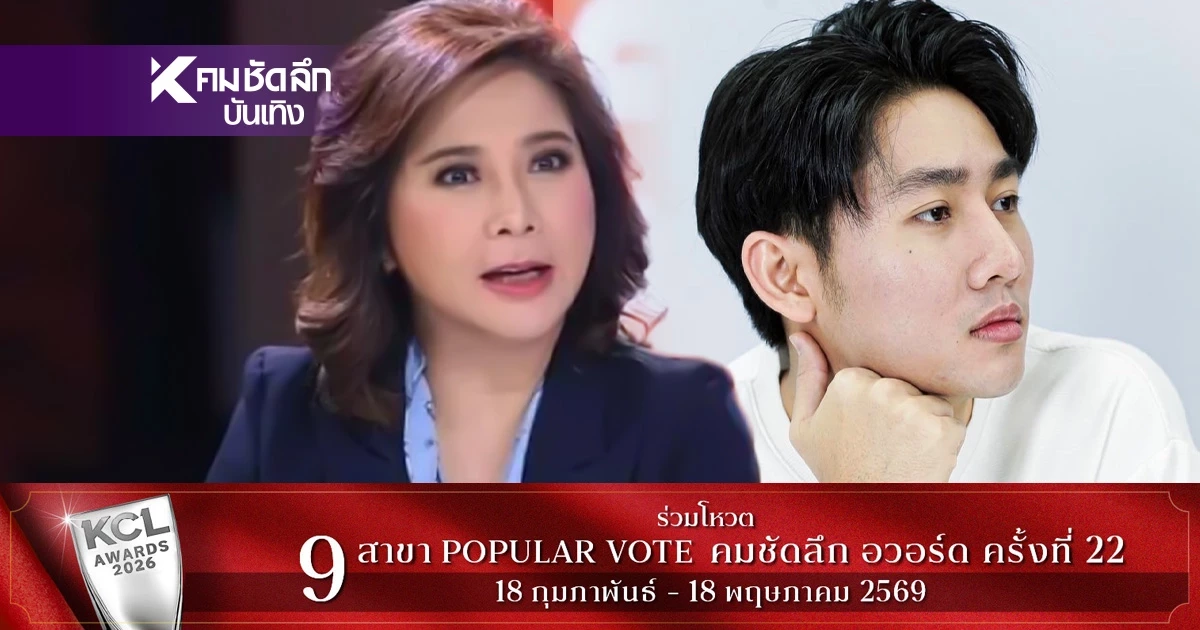 "ต๊ะ นารากร" ฟาด “อินฟลูฯ” เล่าข่าวขโมยคลิป โนเครดิต แจงเหตุผลที่ไม่ทำช่องข่าวเพราะ??