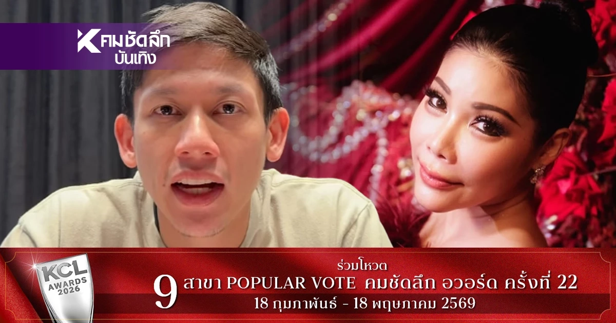 งานเข้าอีกคน! "แหวนแหวน" เจอถล่มดราม่า "ทราย สก๊อต" กับพี่ชาย "พาย สุนิษฐ์"