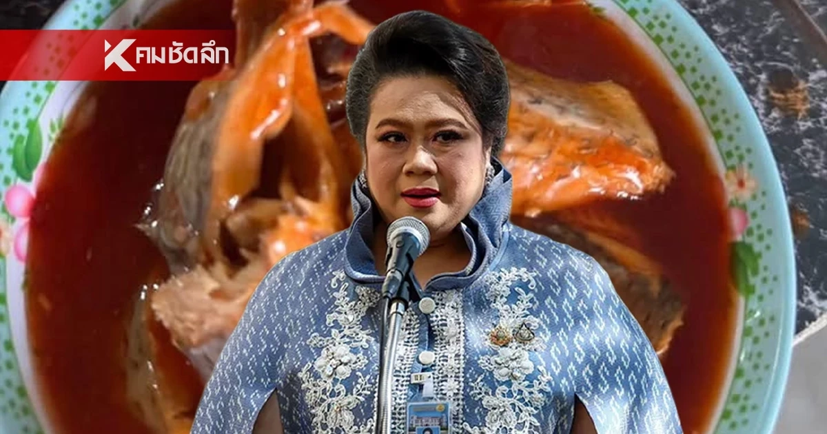 "ศุภมาส" สั่ง! สคบ. ตรวจโรงงานปลากระป๋อง ปม!ยัดไส้ใส่ปลานิล