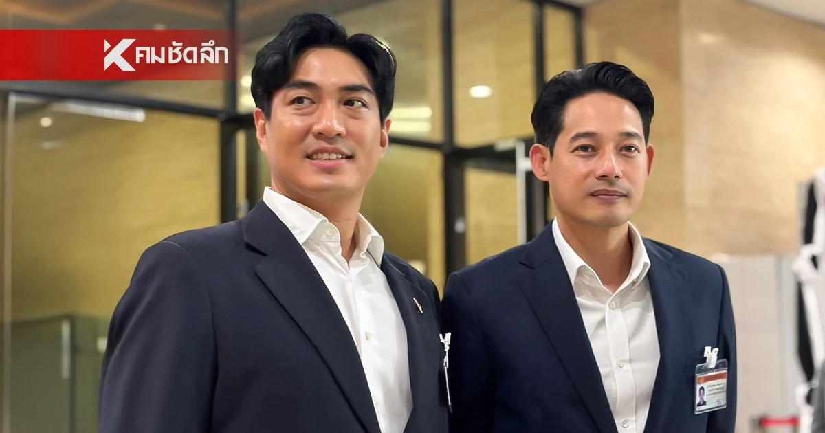 เสียดายตำแหน่ง "ดร.โจ" สาเหตุ ยื่นลาออก สส. พร้อมพูดถึง "ชัชชาติ"