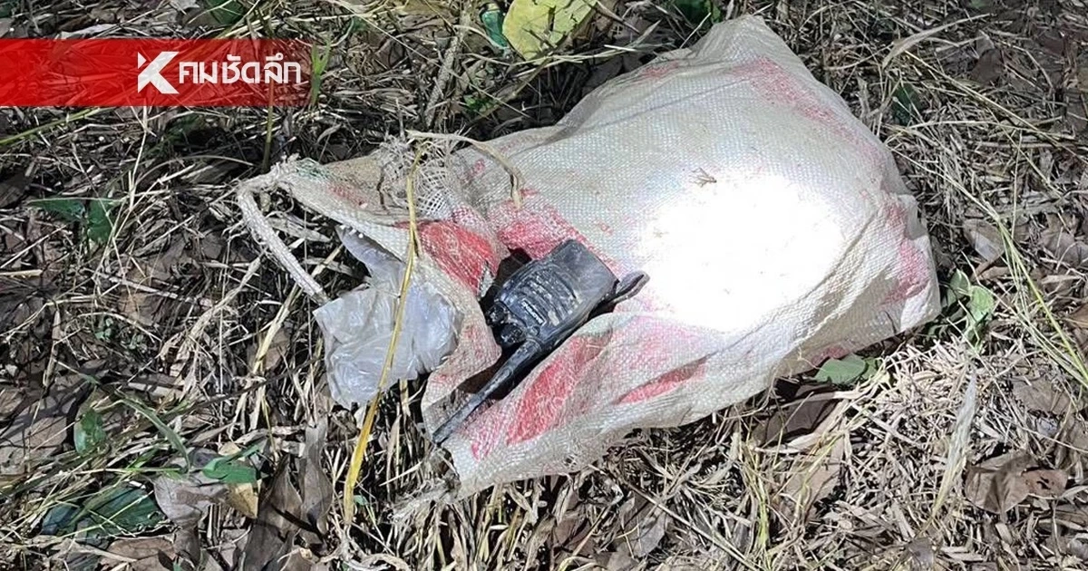 สลด “อาสาสมัครทับลาน” ถูกช้างป่าทำร้ายดับ กรมอุทยานฯ เร่งเยียวยา