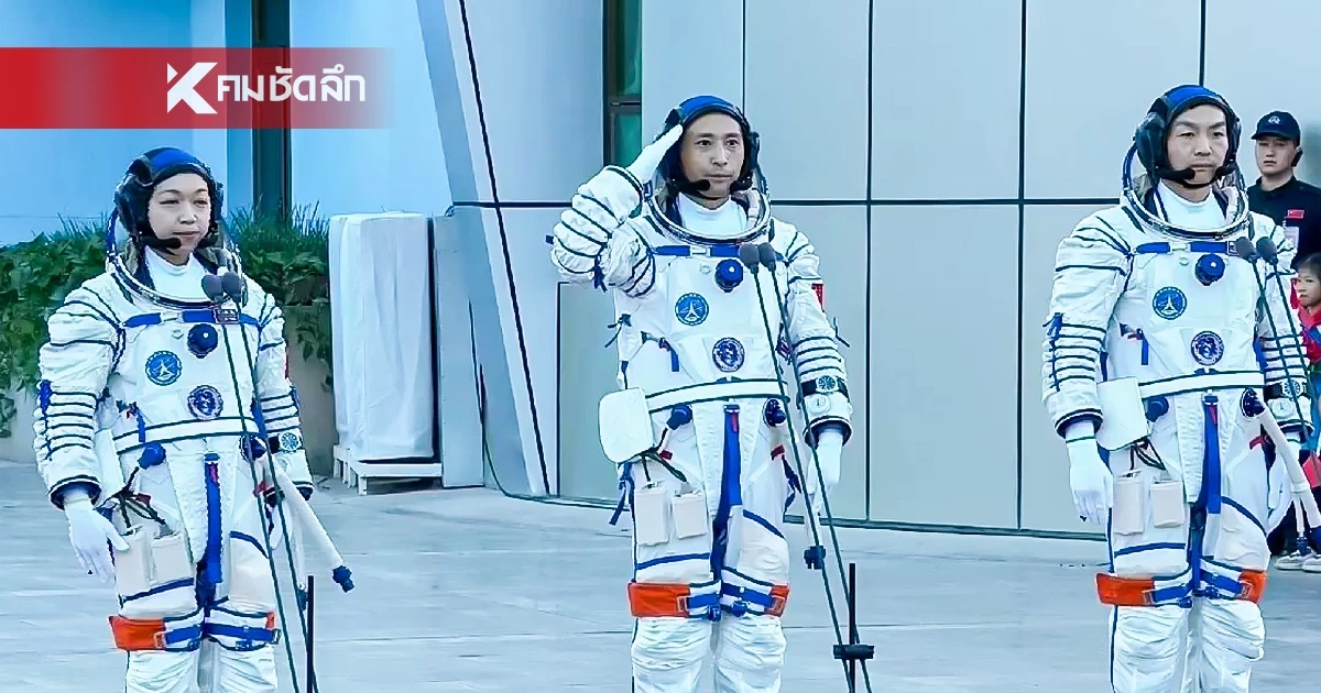 จีน เตรียมส่งนักบินอวกาศ ปูทาง พามนุษย์เหยียบดวงจันทร์ ภายในปี 2030