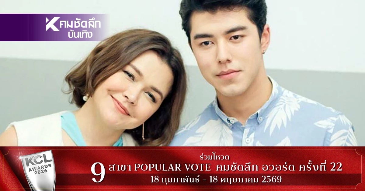 จะแทงซ้ำไปถึงไหน.. "แม่หมู พิมพ์ผกา" ตอบกลับ หลังเพื่อนให้กำลังใจ