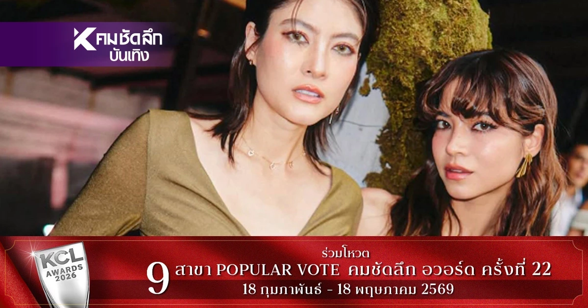 เปิดประวัติ "มารีน่า ศดานันท์ บาเล็นซิเอก้า" น้องสาว "มาร์กี้ ราศรี"