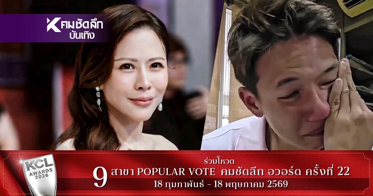 แม่คืออิหยังวะ? "หมอของขวัญ" ฟาดดราม่า! "ทราย สก๊อต" กับพี่ชาย "พาย สุนิษฐ์"