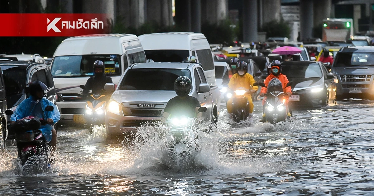 เช็กเลยจังหวัดไหนบ้าง! อุตุฯ เตือนฝนถล่มทั่วไทย—ใต้หนักสุด 70% ของพื้นที่ เช็กเลยจังหวัดไหนบ้าง! อุตุฯ เตือนฝนถล่มทั่วไทย—ใต้หนักสุด 70% ของพื้นที่