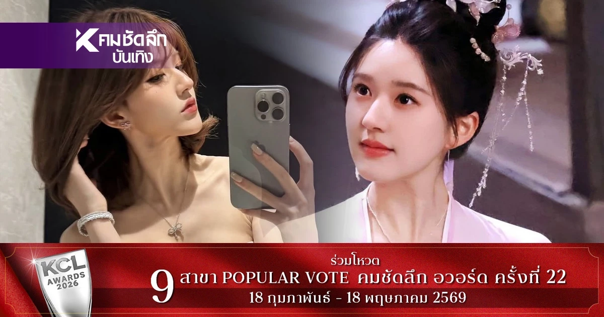 แห่ซูมห้องพัก 'จ้าวลู่ซือ' โซเชียลแตกตื่นตามหาไอเท็มทั่วออนไลน์ แห่ซูมห้องพัก 'จ้าวลู่ซือ' โซเชียลแตกตื่นตามหาไอเท็มทั่วออนไลน์