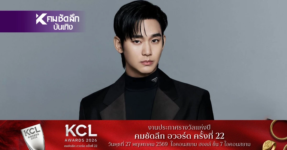 ทวงคืนความบริสุทธิ์ 'คิมซูฮยอน' ตำรวจชี้ข่าวฉาวเป็นเท็จ ทนายลั่นแรง ทวงคืนความบริสุทธิ์ 'คิมซูฮยอน' ตำรวจชี้ข่าวฉาวเป็นเท็จ ทนายลั่นแรง