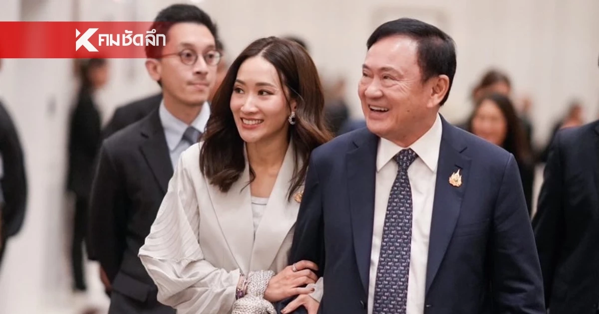 "เอม พินทองทา" โพสต์ซึ้งถึงพ่อ การรอคอย กำลังจะสิ้นสุดลง