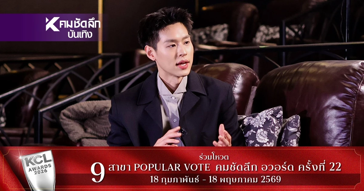 'Billkin' สร้างเซอร์ไพรส์กลางปักกิ่ง ร่วมเทศกาลหนังระดับโลก 'Beijing Film' 'Billkin' สร้างเซอร์ไพรส์กลางปักกิ่ง ร่วมเทศกาลหนังระดับโลก 'Beijing Film'