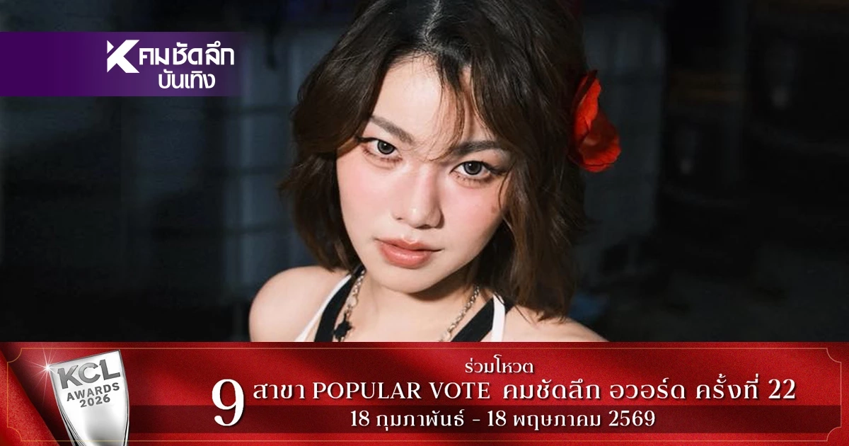 "วันเดอร์เฟรม" เดือด! รถมีปัญหาเปิดไม่ได้ โวยศูนย์บริการไม่ช่วยอะไรเลย