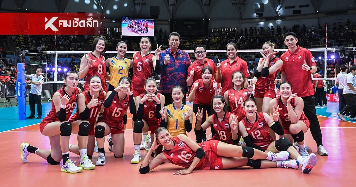 เช็กโปรแกรม วอลเลย์บอลหญิง ทีมชาติไทย เนชันส์ลีก 2026 ครบทุกแมตช์