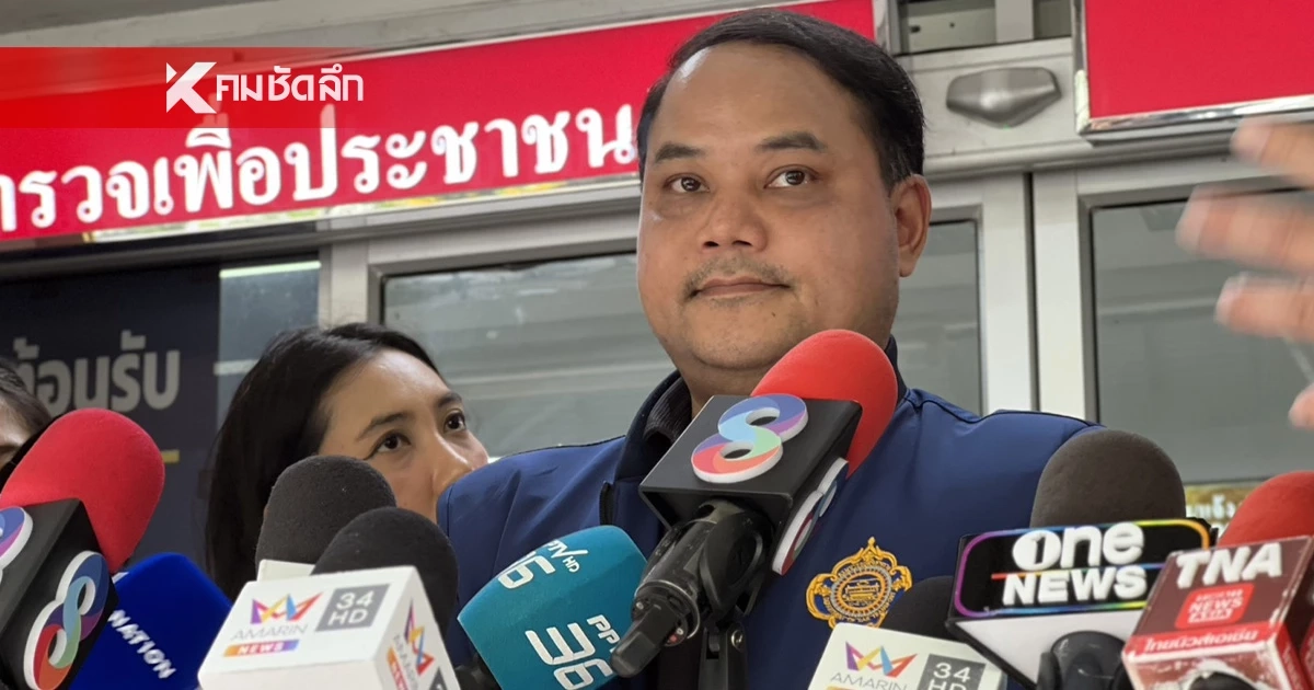 ขนส่งทางราง แจ้งความเอาผิด รถจอดคร่อมรางรถไฟ ขณะเกิดโศกนาฏกรรม