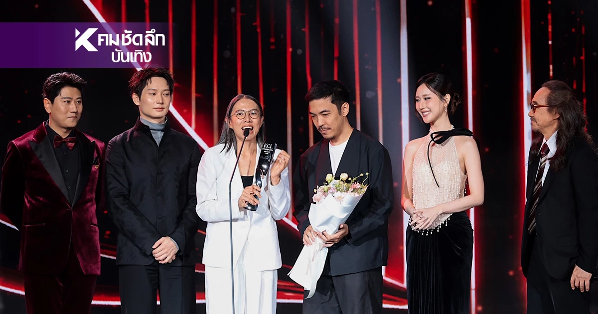 "GDH"  กวาดเรียบคว้า 5 รางวัลใหญ่ “คมชัดลึก อวอร์ด ครั้งที่ 22