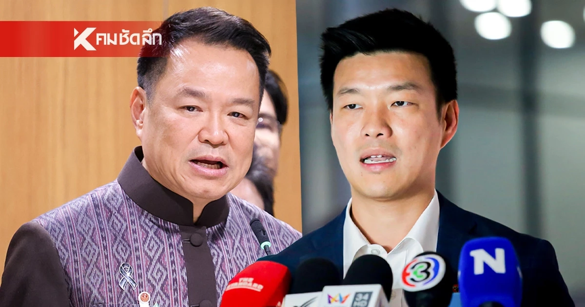นายกฯ ตอกกลับ "พรรคส้ม" ไร้วุฒิภาวะ ปม ”องคมนตรี“ ร่วมประชุม ปภ.