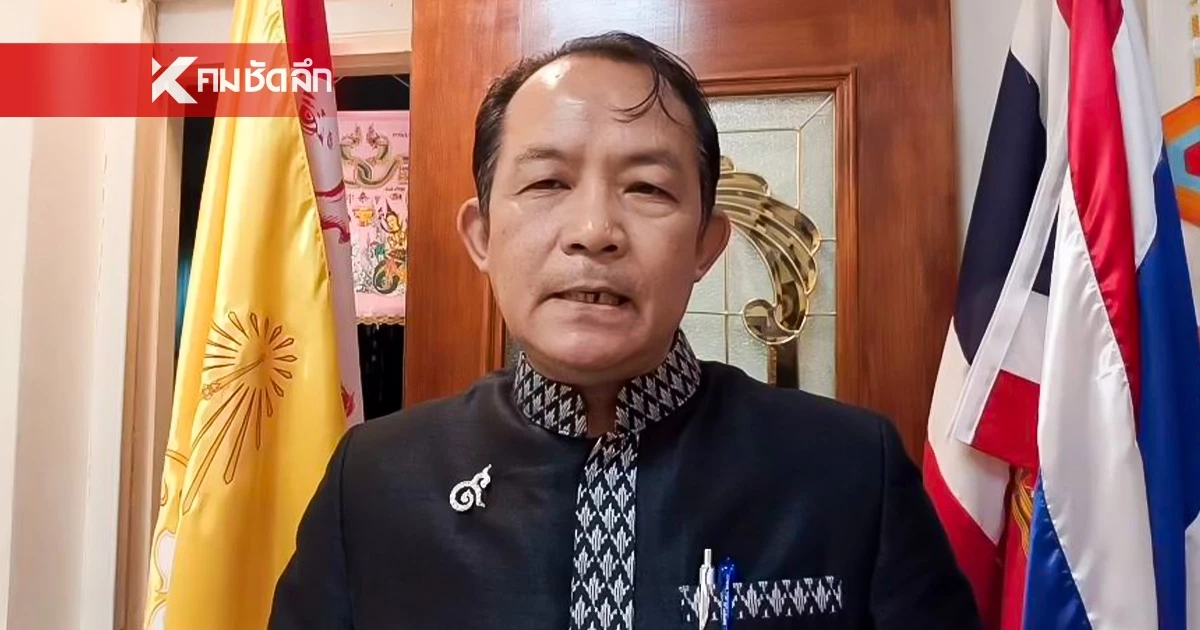 จนได้! "ศรีสุวรรณ" มาแล้ว ยื่นยุบพรรคประชาชน พาดพิงองคมนตรี