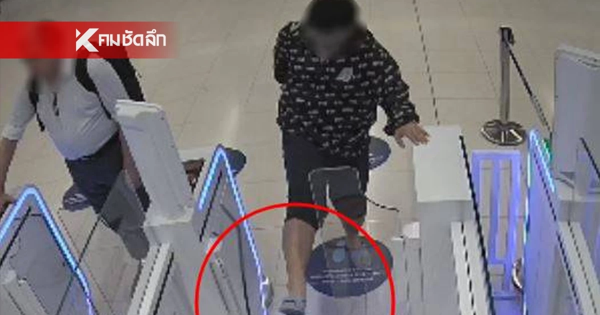 เปิดคลิป หนุ่มจีนหัวร้อน อาละวาด พังเครื่องตรวจหนังสือเดินทางอัตโนมัติ