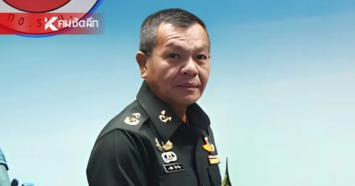 ประวัติ "บิ๊กเหลิม" พลตรี เฉลิม สีเจริญ ที่ปรึกษารัฐมนตรีว่าการกระทรวงกลาโหม