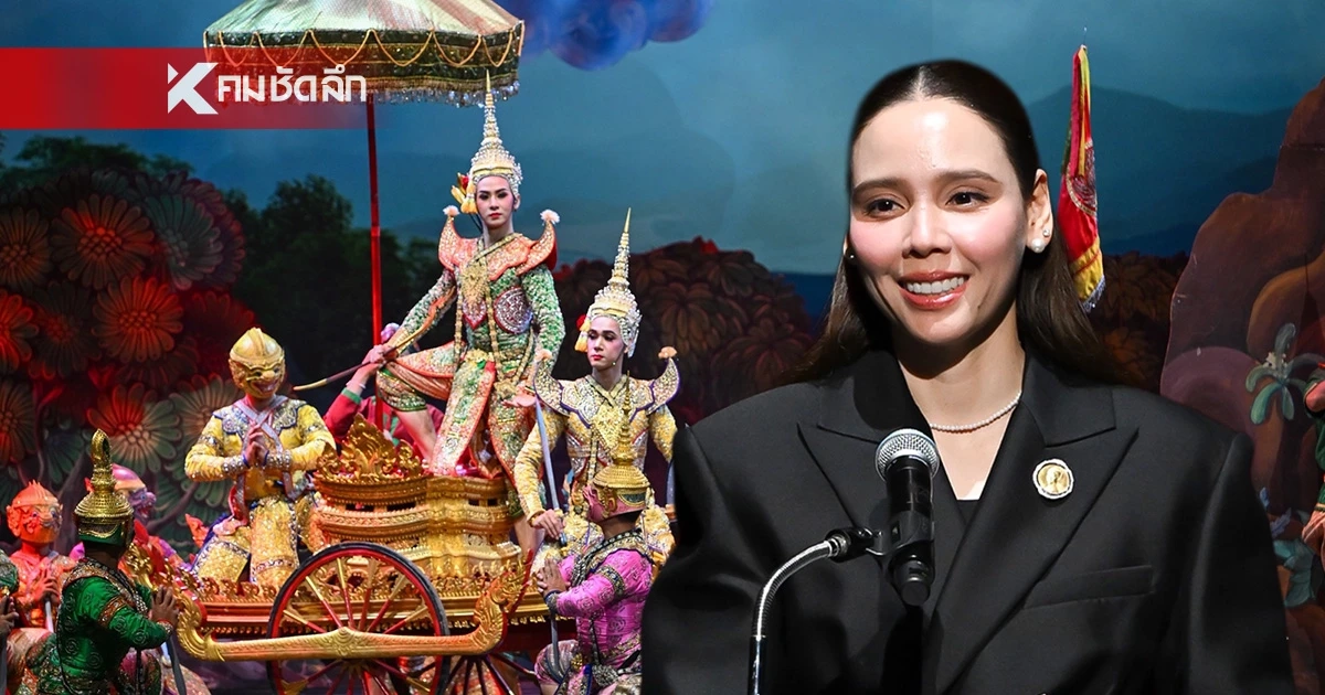 โรงละครแห่งชาติโฉมใหม่ "ซาบีดา" ร่วมชมโขน ทดสอบระบบแสง สี เสียง