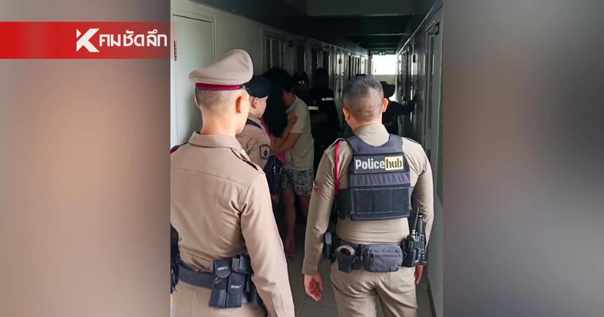 191 แทบร้อง แจ้งจับแฟนเก่า เปิดประตูมาเจอกอดง้อ ตร.ยืนงง "แล้วผมมาทำอะไรที่นี่?" 191 แทบร้อง แจ้งจับแฟนเก่า เปิดประตูมาเจอกอดง้อ ตร.ยืนงง "แล้วผมมาทำอะไรที่นี่?"