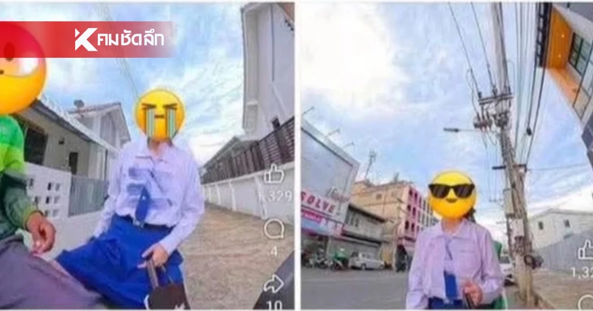 "ไรเดอร์หื่น" แอบติดกล้องมุมต่ำ ถ่ายกระโปรง นร. ผู้โดยสารหญิง ทำคอนเทนต์ขยะ