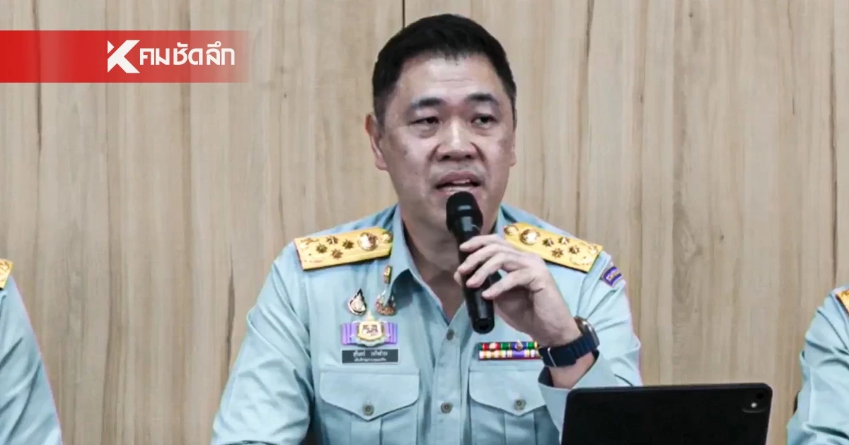 อธิบดีกรมควบคุมมลพิษ โต้ผลสำรวจ กกร. ยันหน่วยงาน ไม่เคยเรียกรับผลประโยชน์