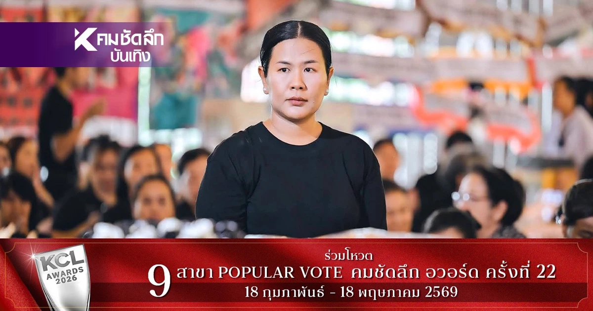 ขอร้องนะคะ.. "ลูกกวาง พจนีย์" ภรรยา "แดนนี่ ศรีภิญโญ" เจอคนบุกบ้าน