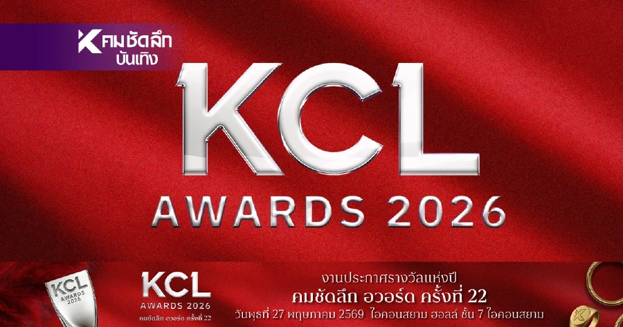 สรุปผลรางวัล คมชัดลึกอวอร์ด ครั้งที่ 22 รางวัลประเภทประเภท "ละคร ซีรีส์ยอดเยี่ยม"